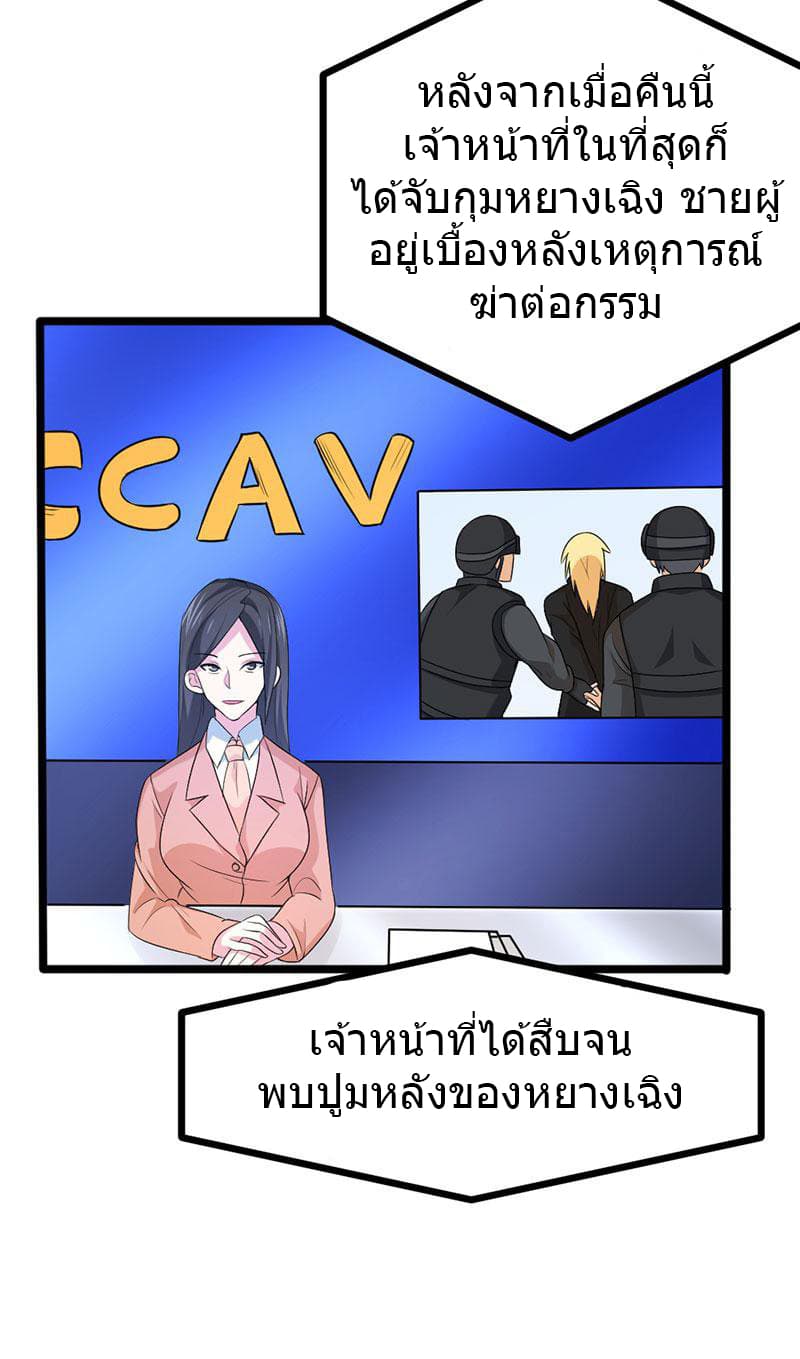 FirstRateMaster5.jpg
