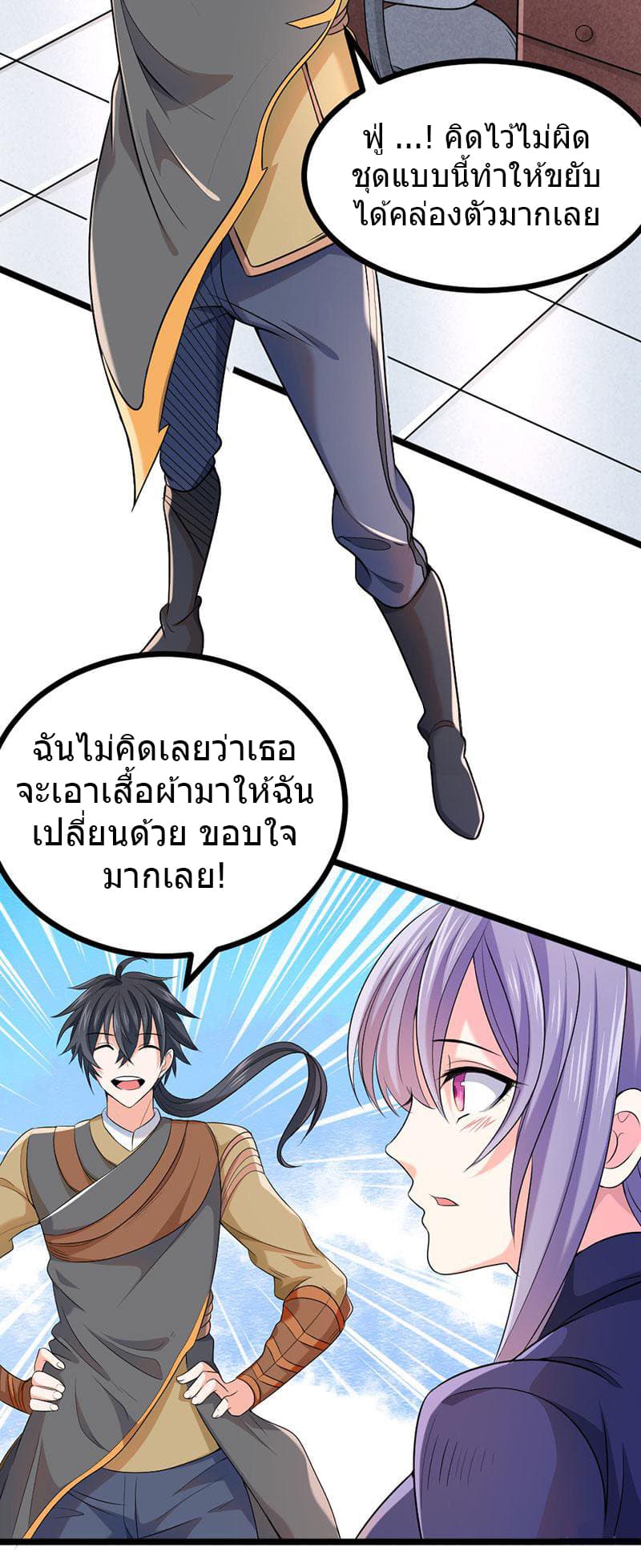 FirstRateMaster7.jpg