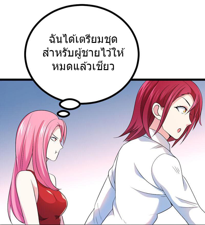 FirstRateMaster9.jpg