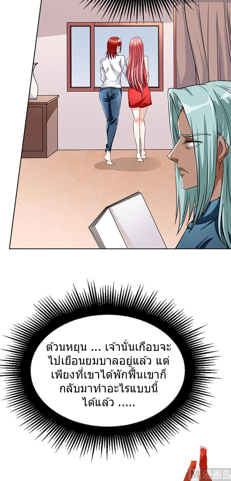 FirstRateMaster12.jpg