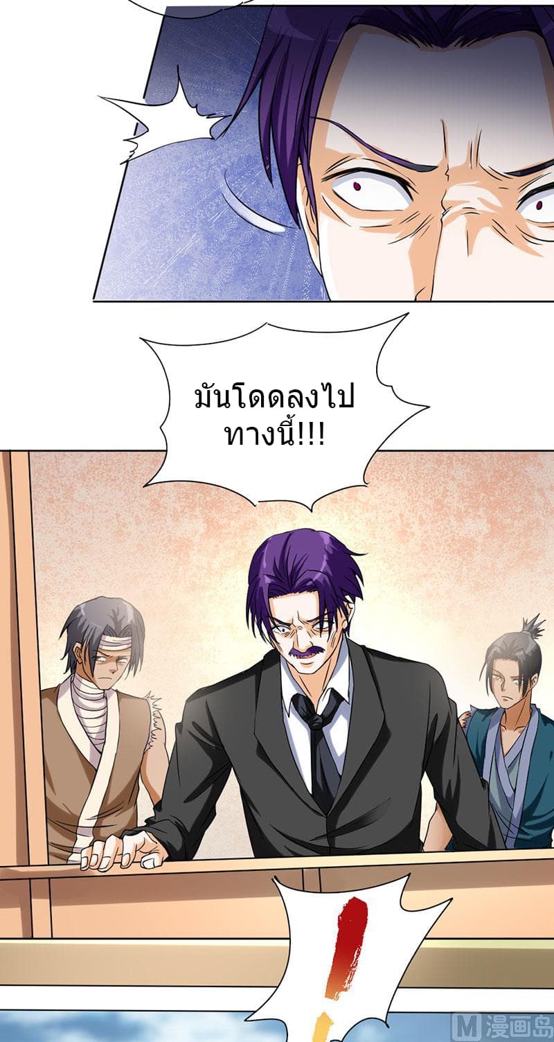 FirstRateMaster20.jpg