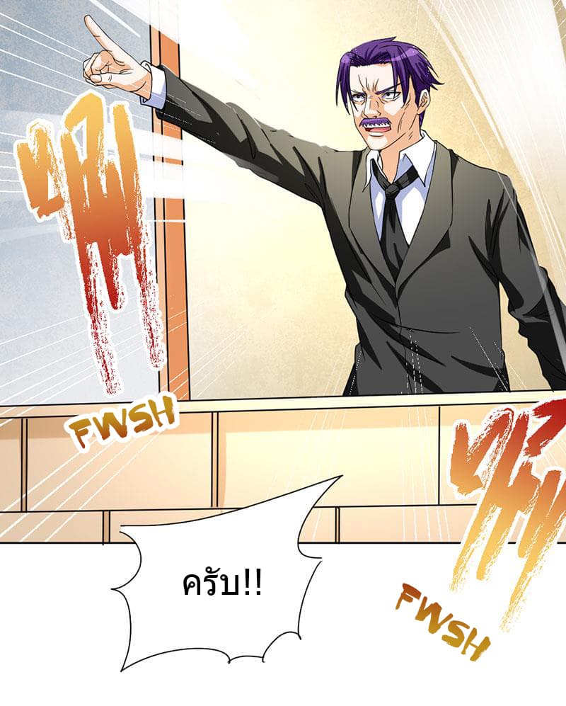 FirstRateMaster24.jpg