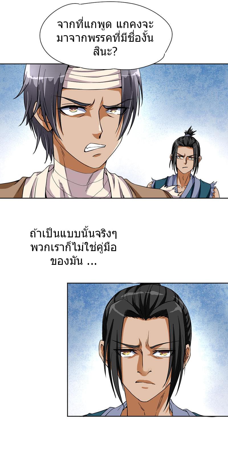 FirstRateMaster28.jpg