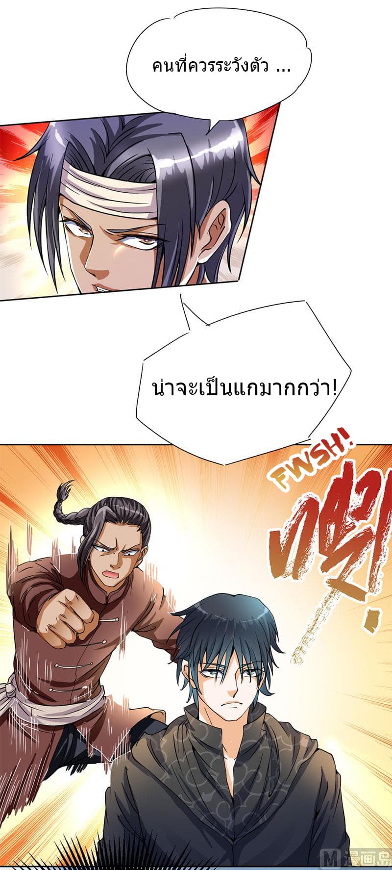 FirstRateMaster36.jpg