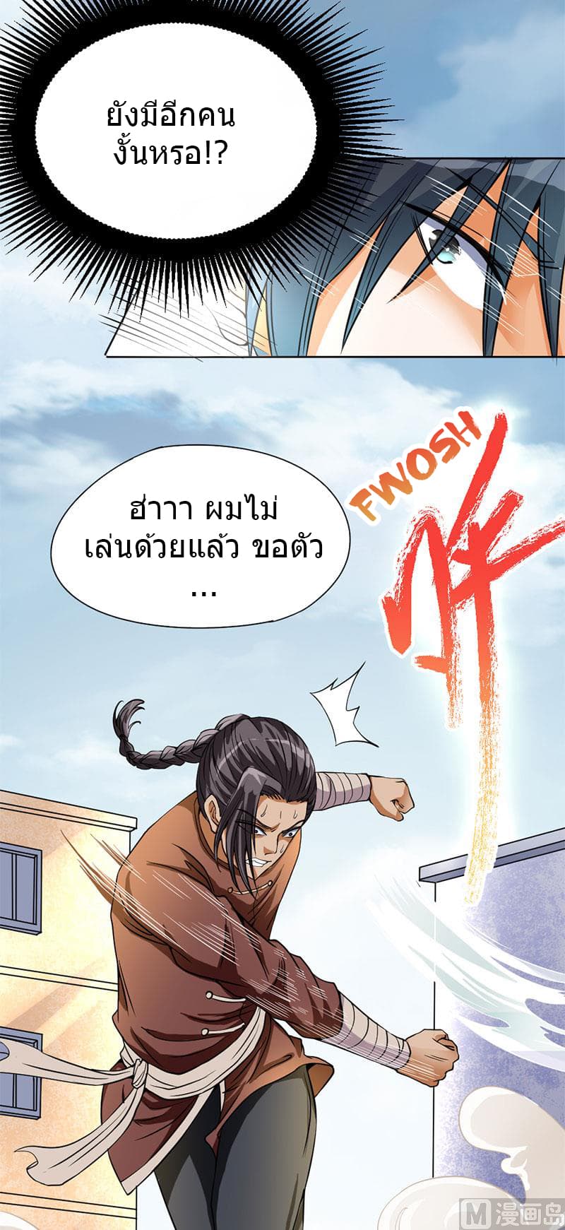 FirstRateMaster37.jpg
