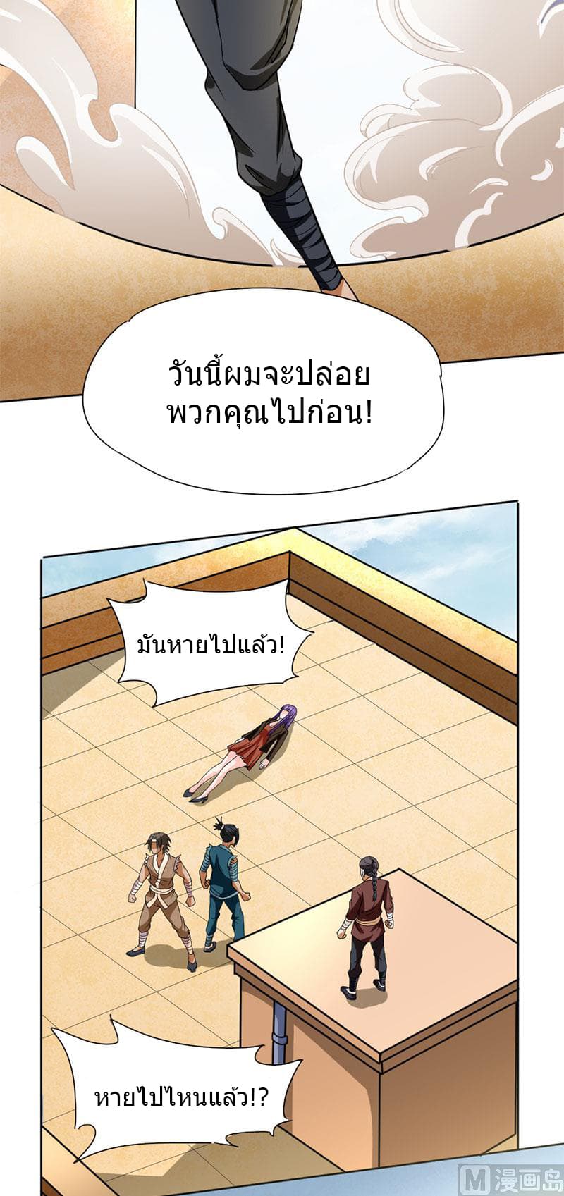 FirstRateMaster38.jpg