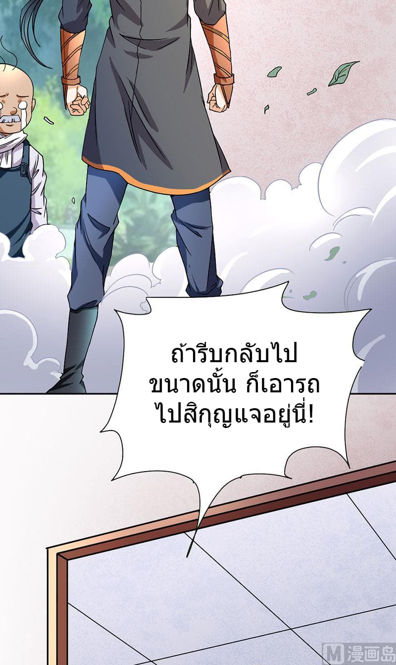 FirstRateMaster6.jpg