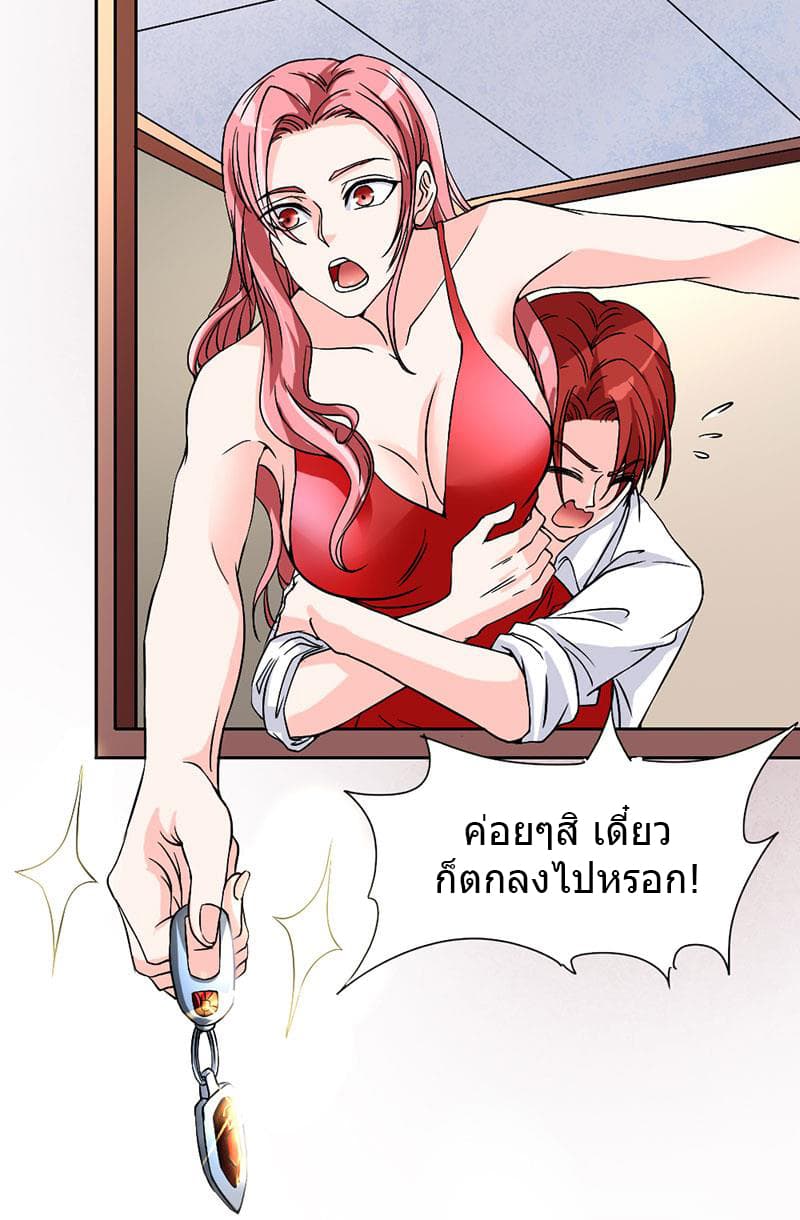 FirstRateMaster7.jpg