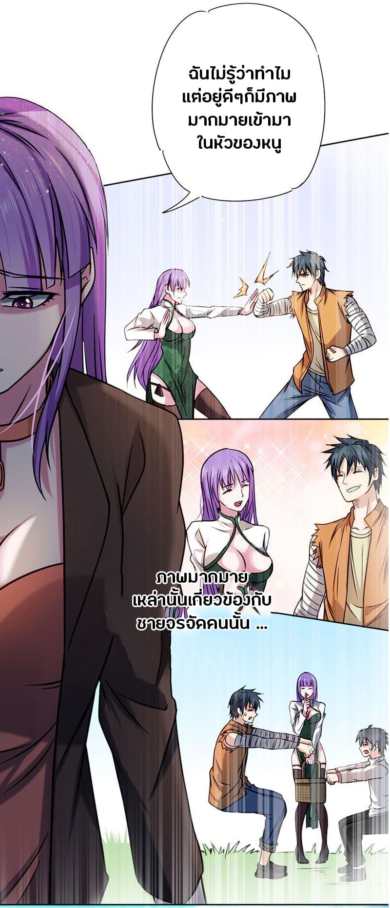 FirstRateMaster11.jpg