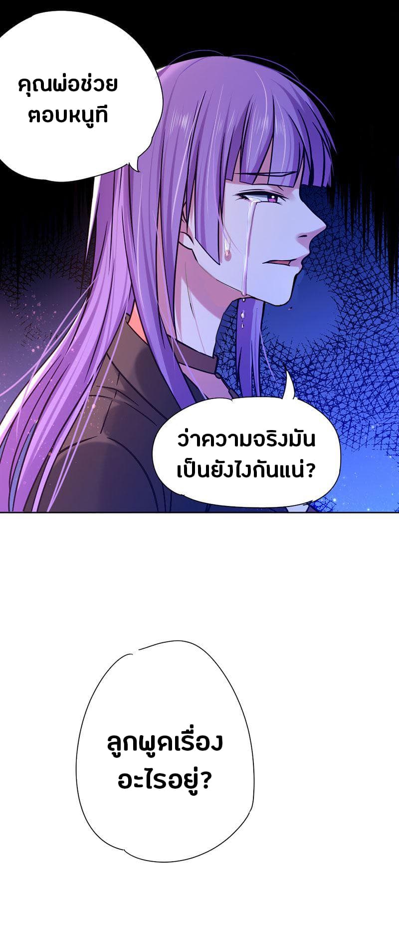 FirstRateMaster15.jpg