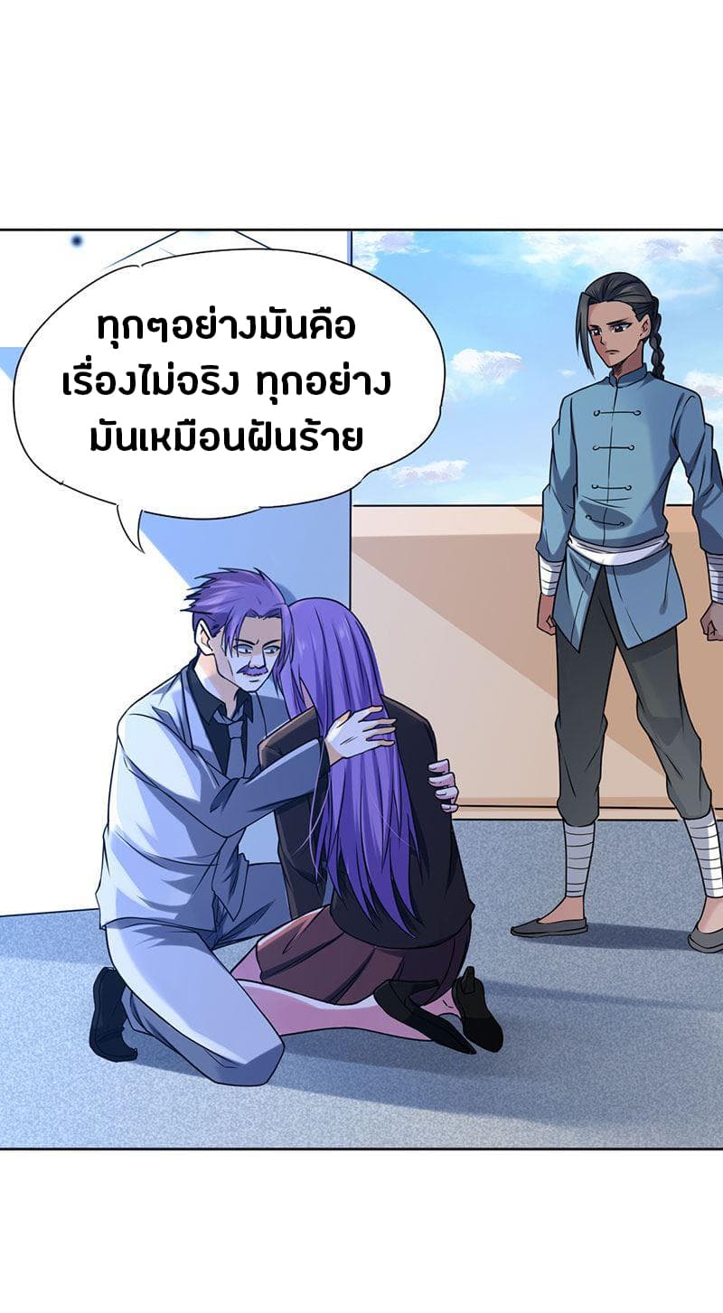 FirstRateMaster16.jpg