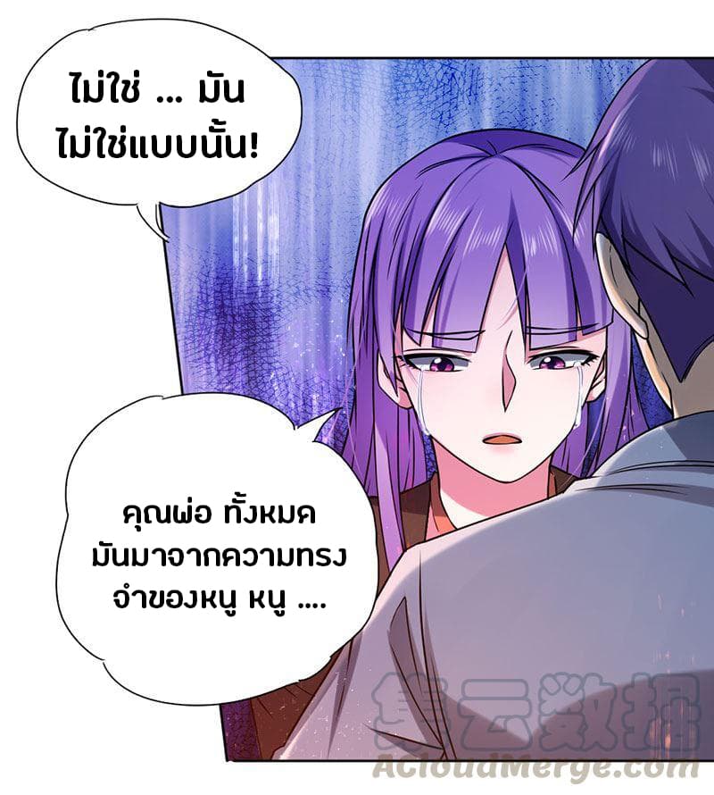 FirstRateMaster17.jpg