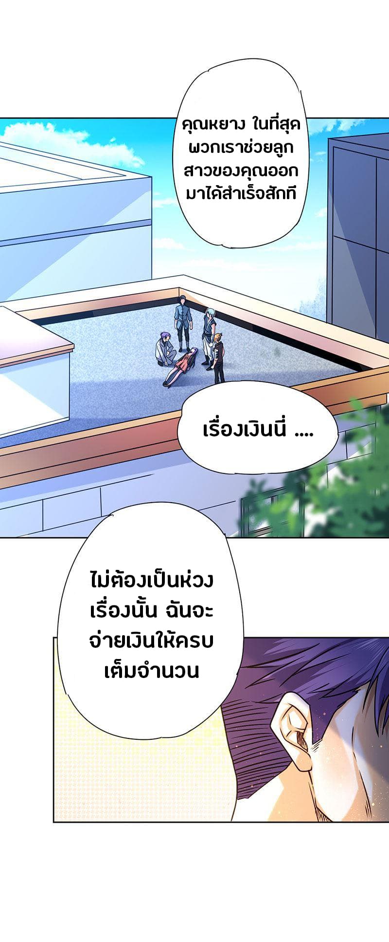 FirstRateMaster2.jpg