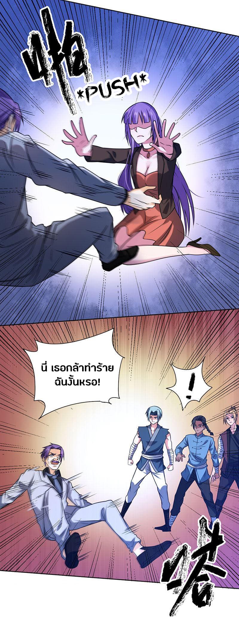 FirstRateMaster21.jpg