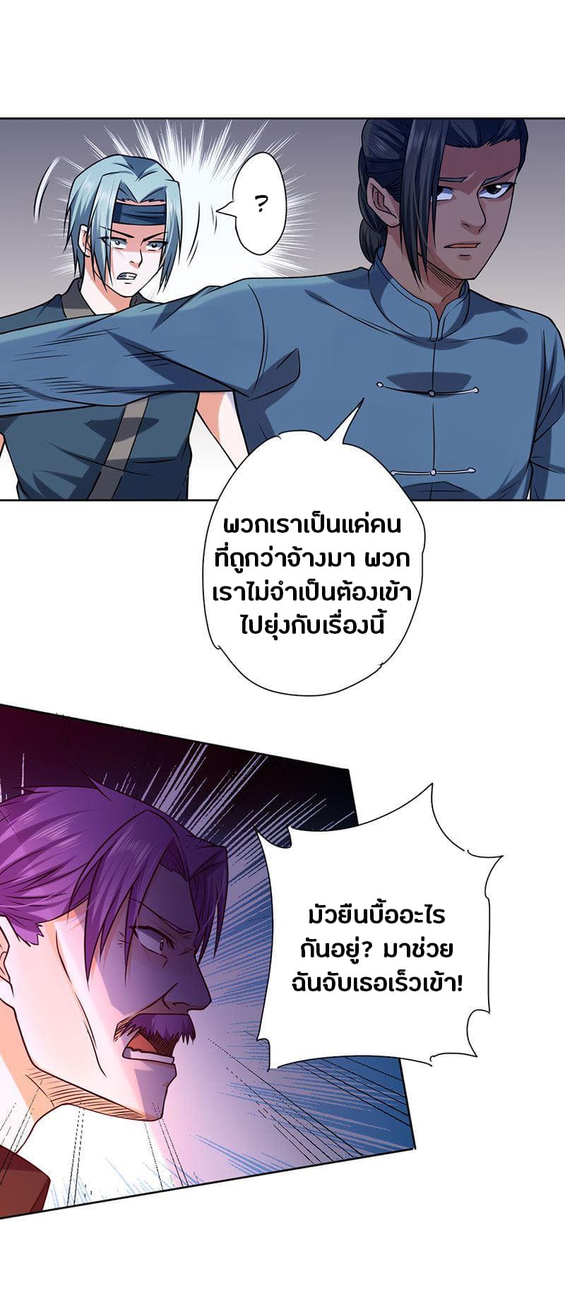 FirstRateMaster22.jpg