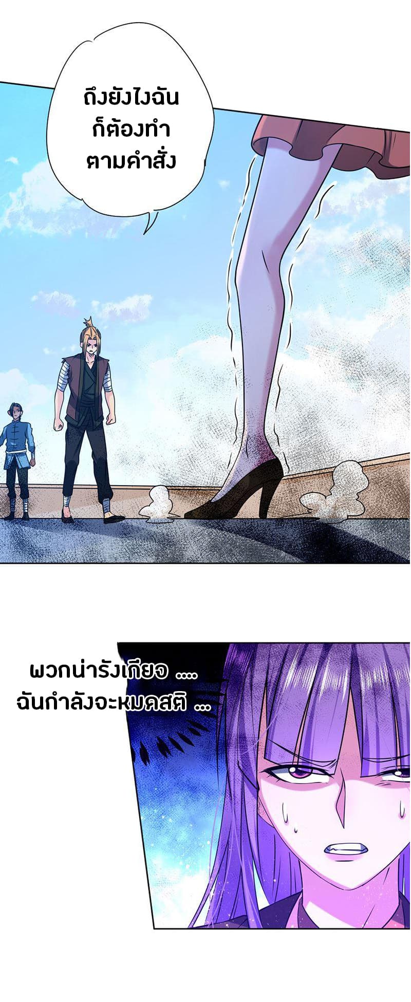FirstRateMaster23.jpg