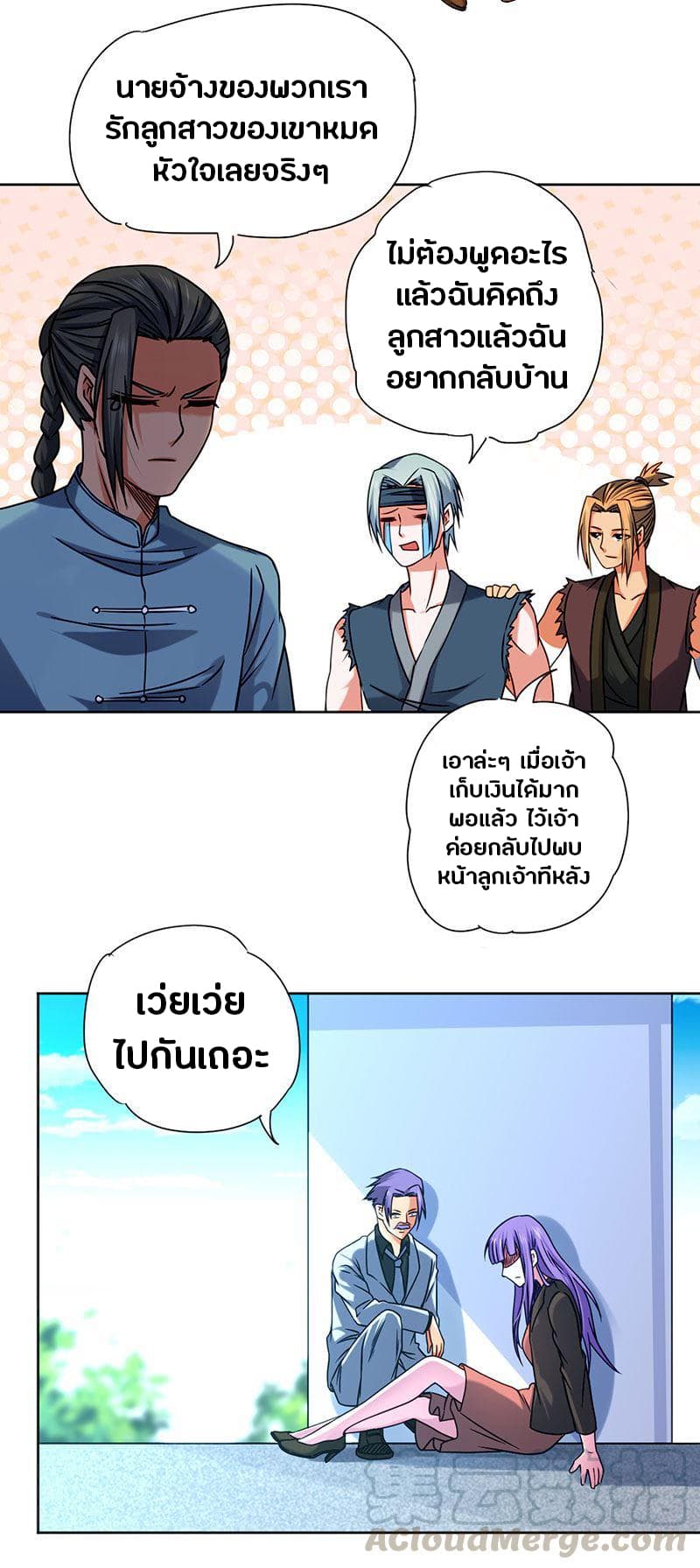 FirstRateMaster5.jpg