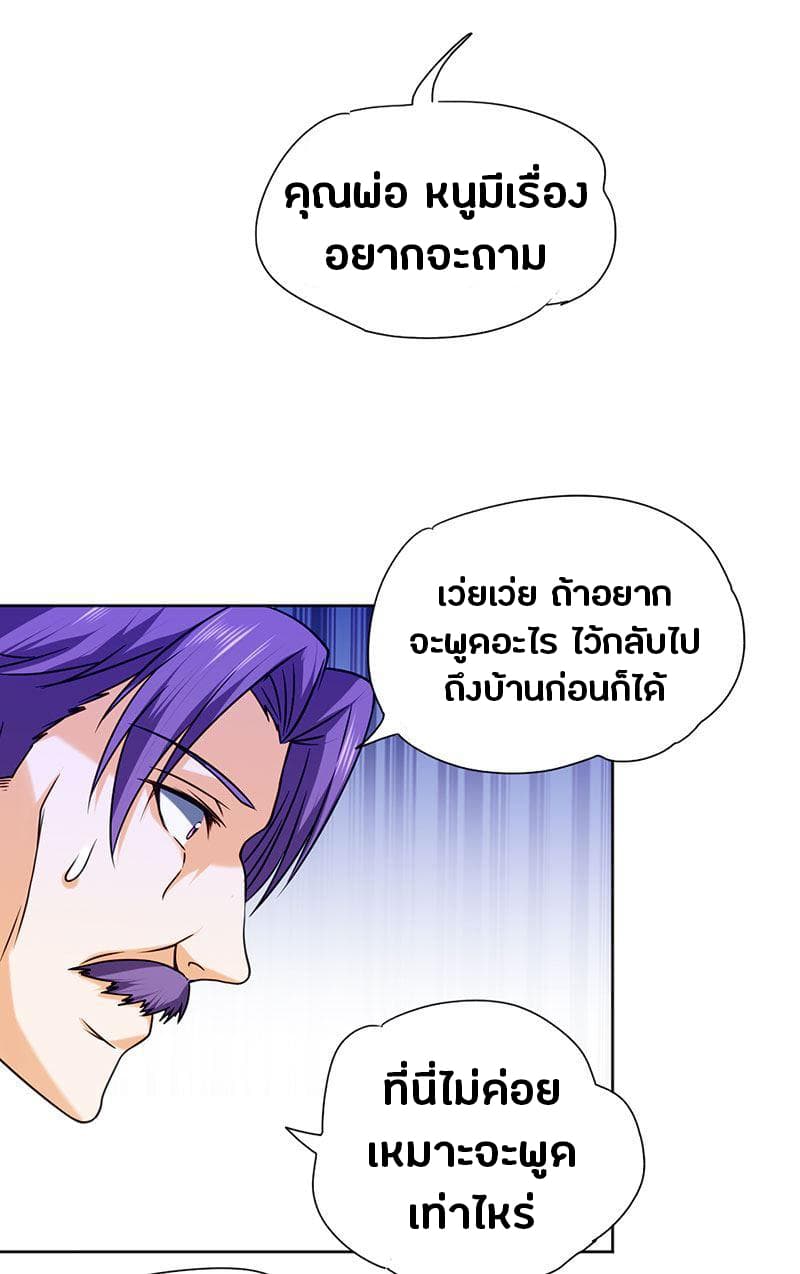 FirstRateMaster6.jpg