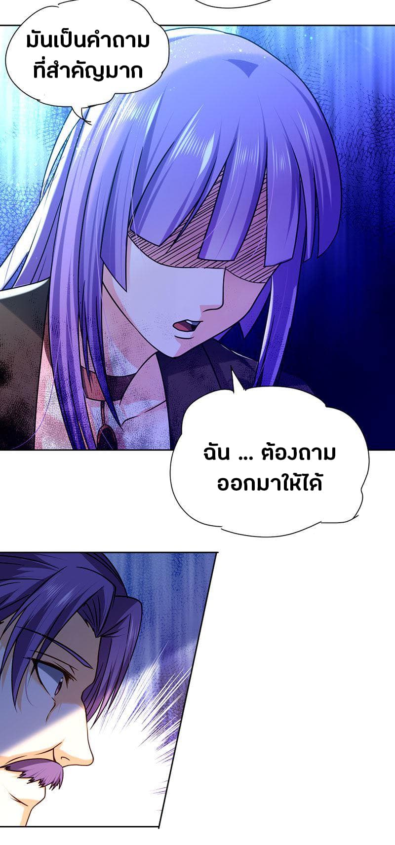FirstRateMaster7.jpg