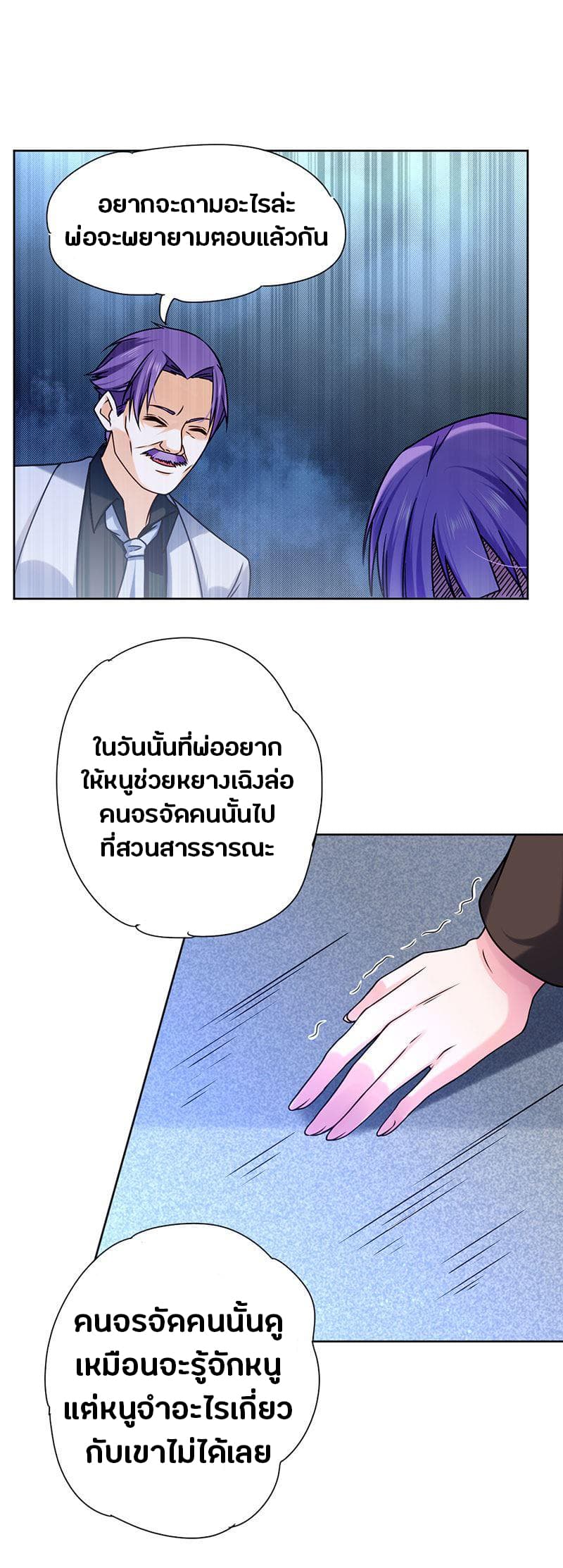 FirstRateMaster8.jpg