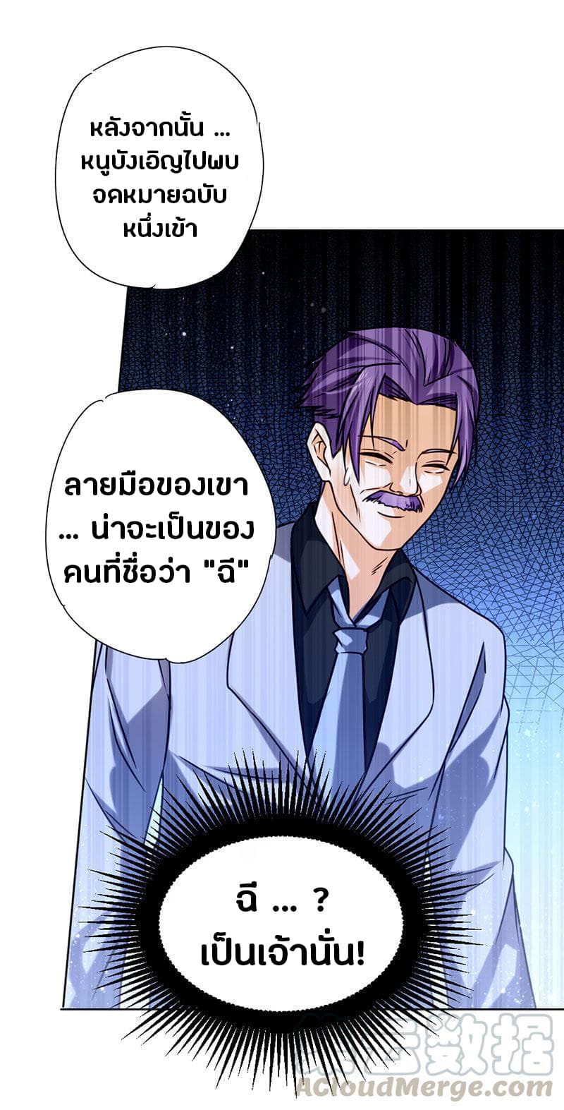 FirstRateMaster9.jpg