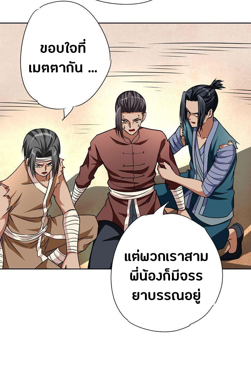 FirstRateMaster13.jpg