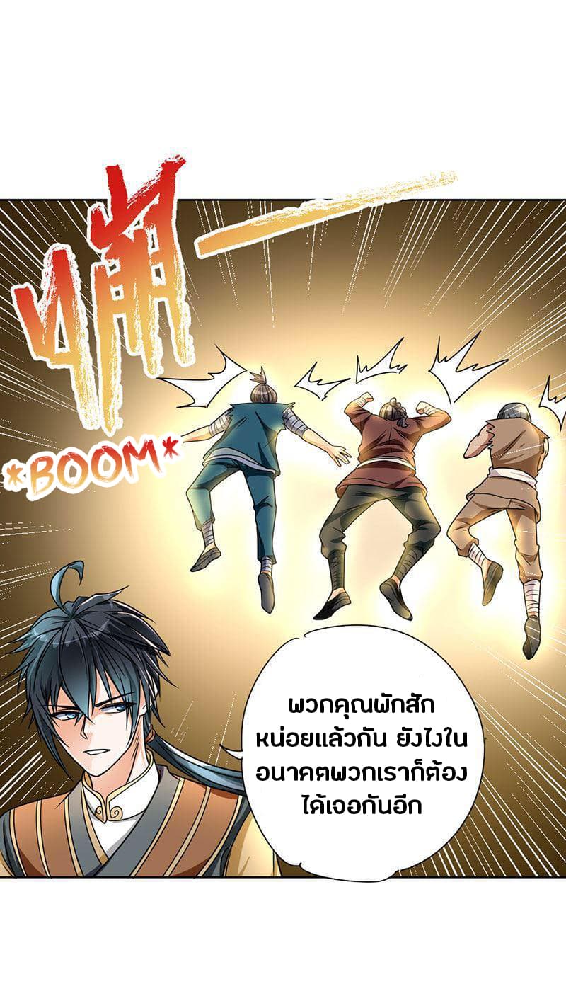 FirstRateMaster18.jpg
