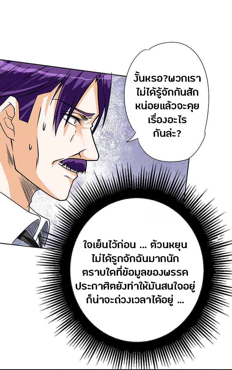 FirstRateMaster21.jpg