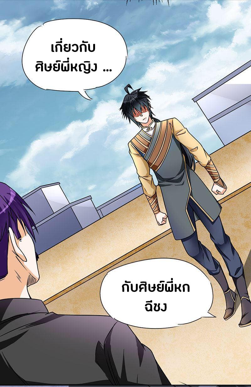 FirstRateMaster22.jpg