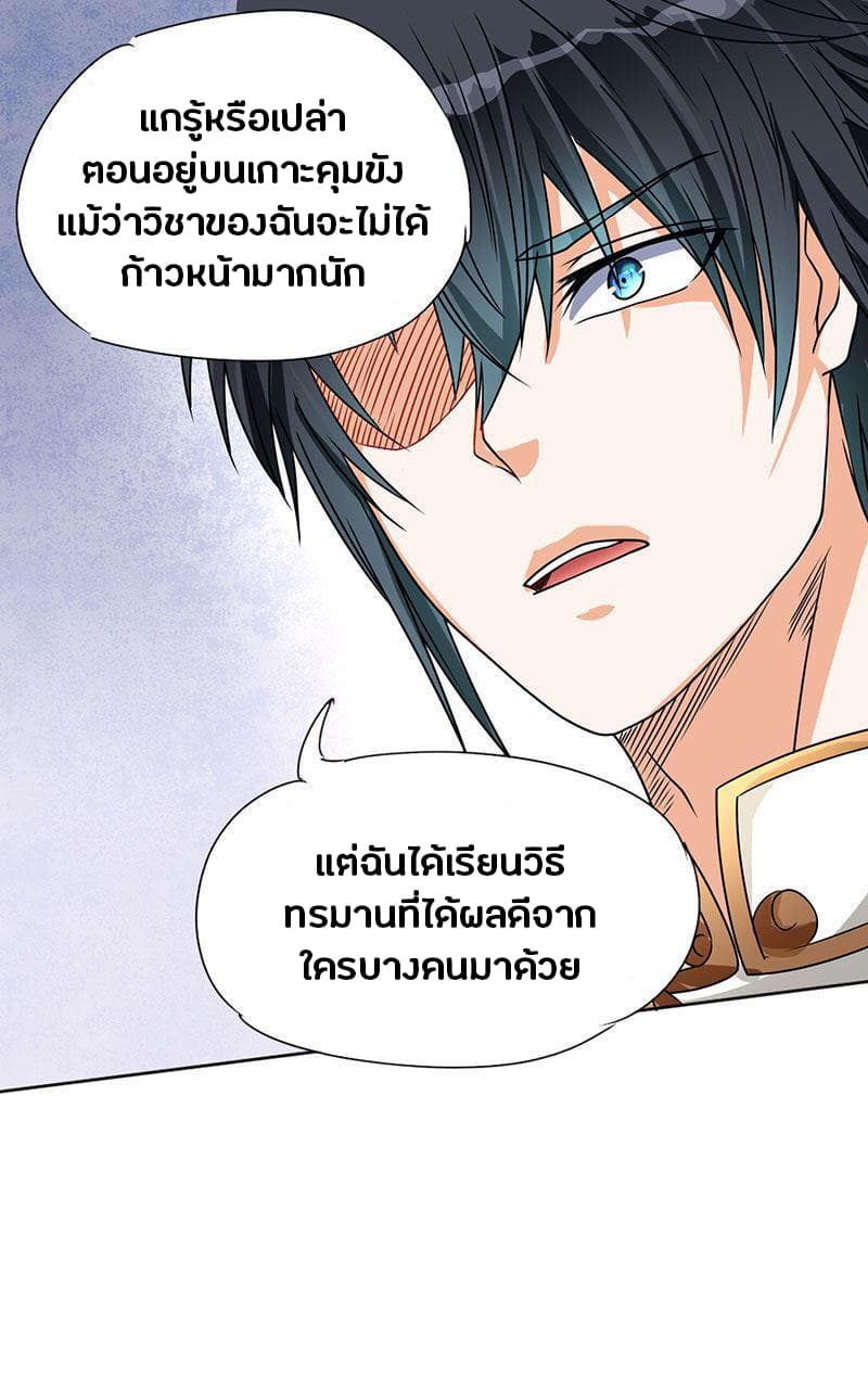 FirstRateMaster23.jpg