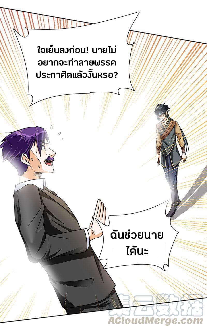 FirstRateMaster24.jpg
