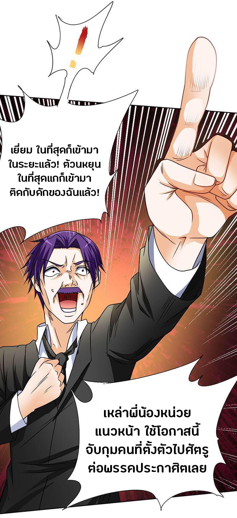 FirstRateMaster26.jpg
