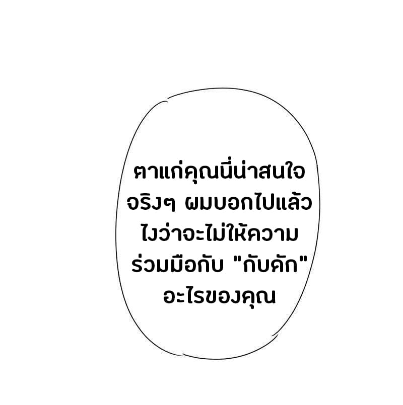 FirstRateMaster30.jpg