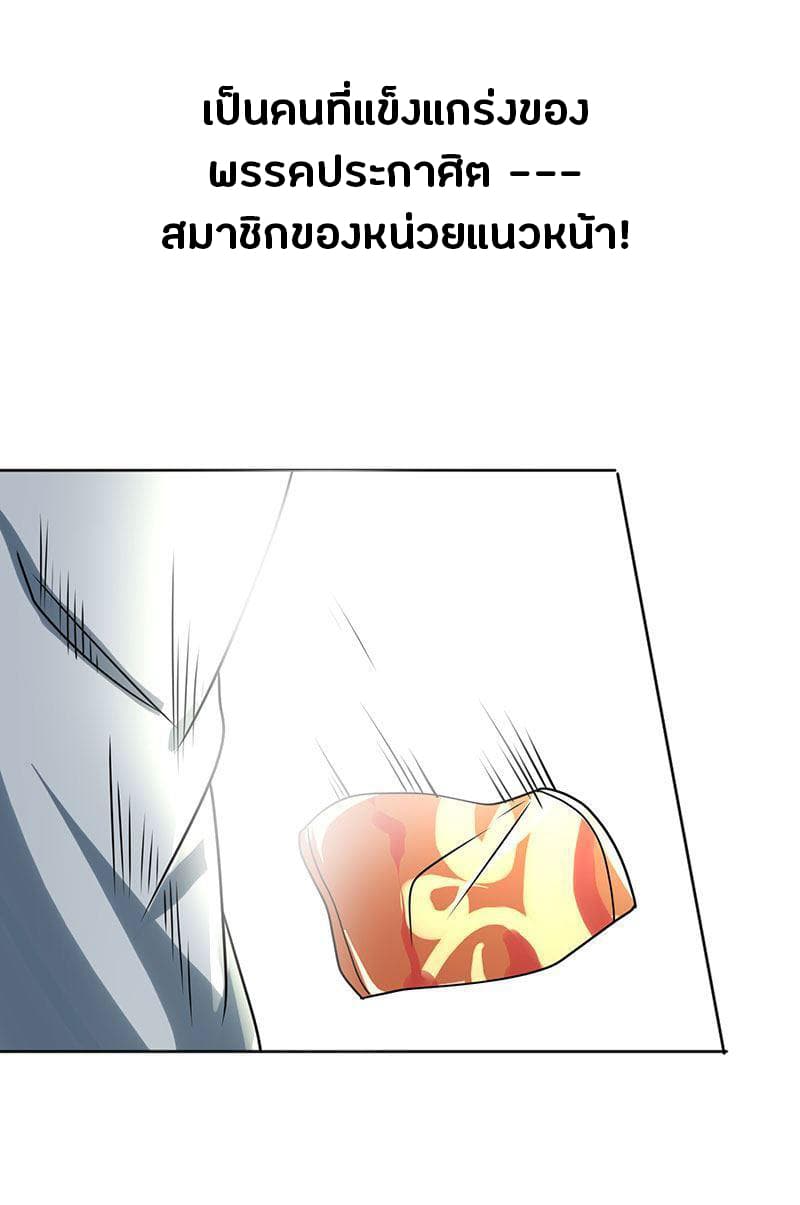 FirstRateMaster35.jpg