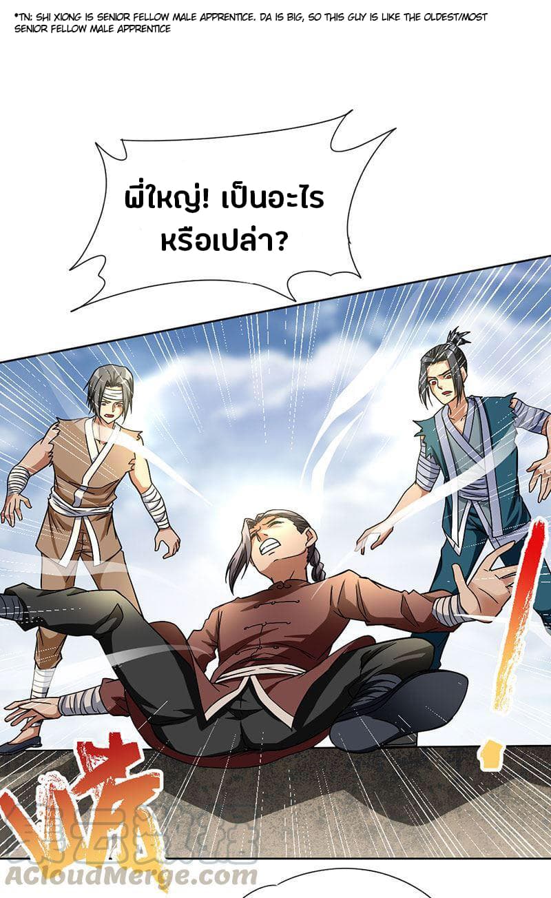 FirstRateMaster9.jpg