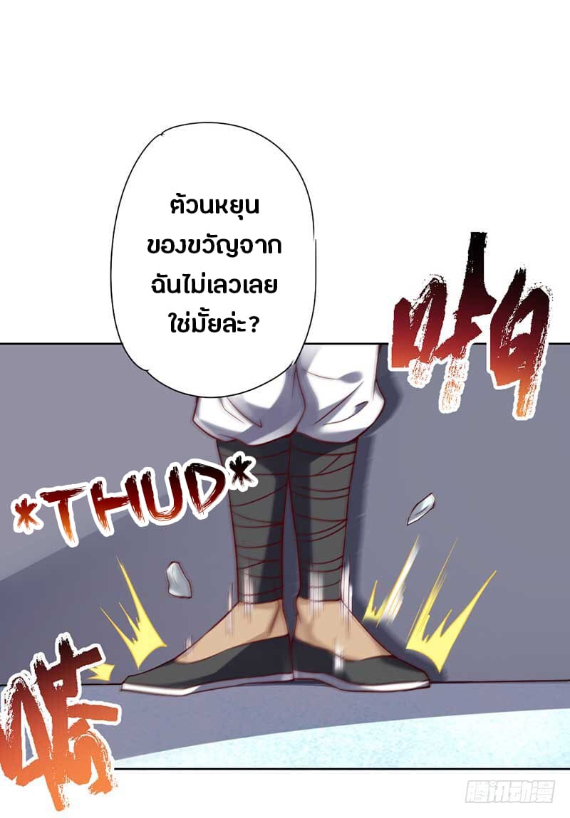 FirstRateMaster10.jpg