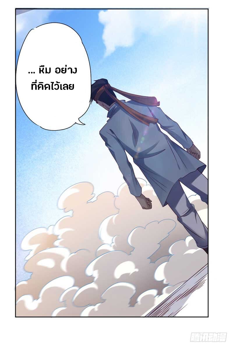 FirstRateMaster11.jpg