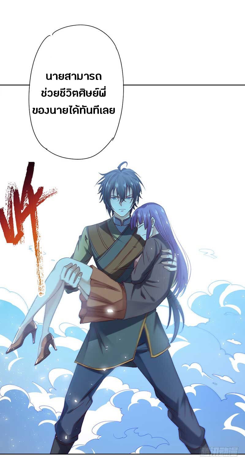 FirstRateMaster12.jpg