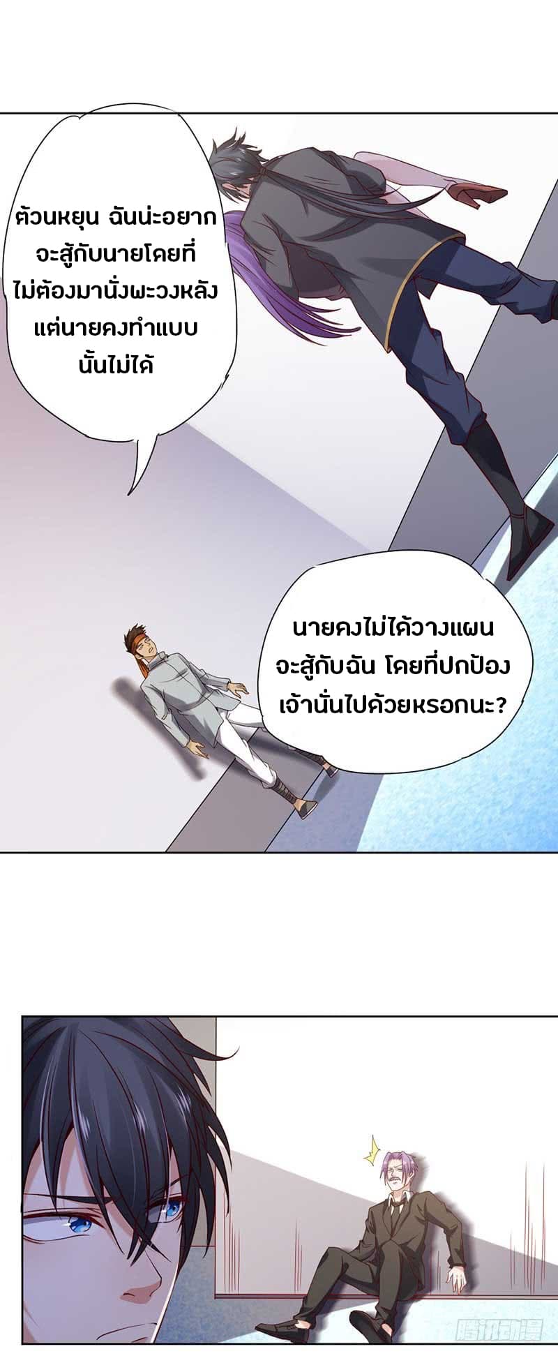 FirstRateMaster15.jpg