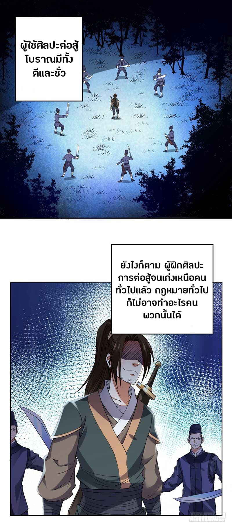FirstRateMaster2.jpg