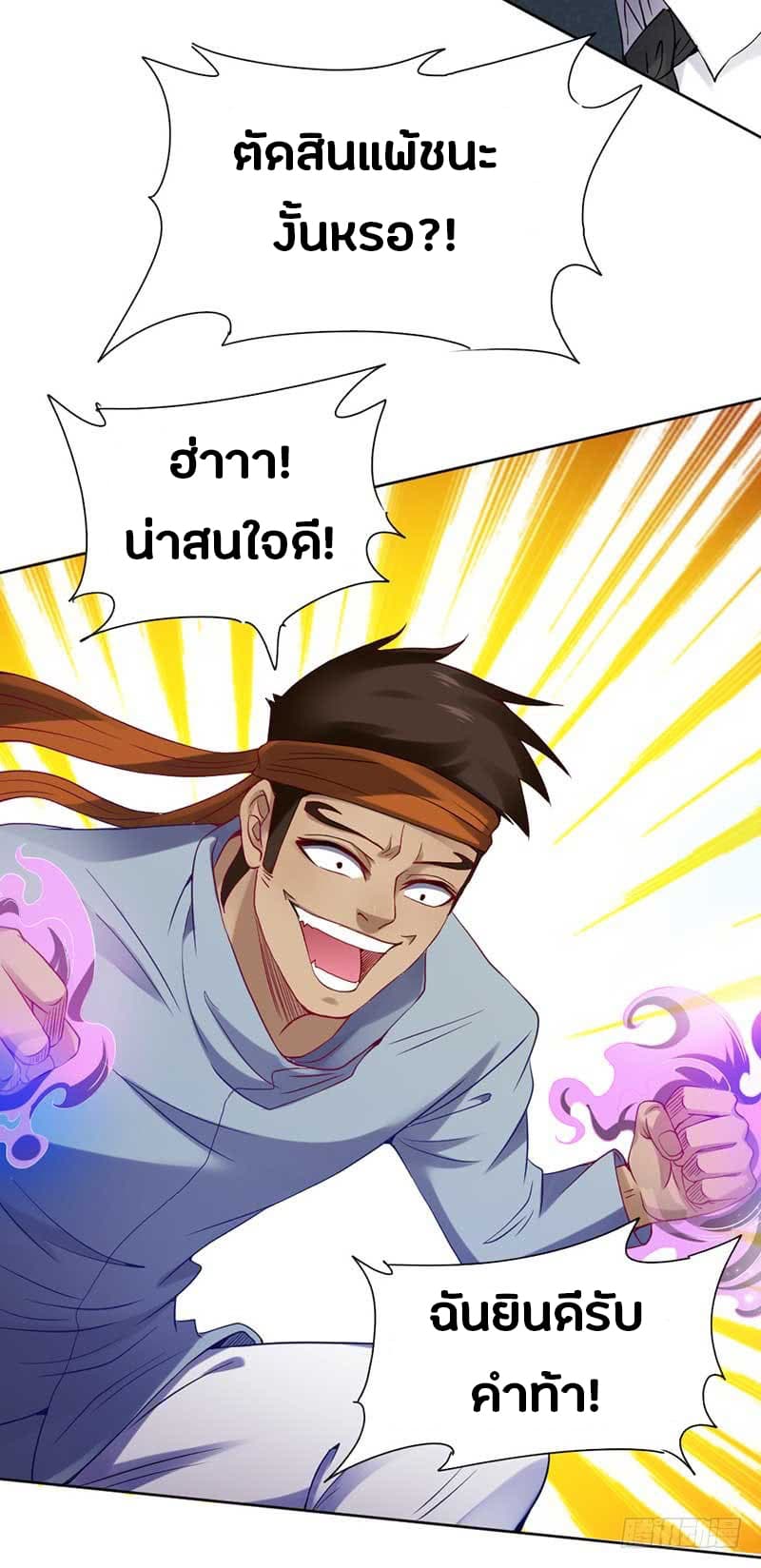 FirstRateMaster20.jpg
