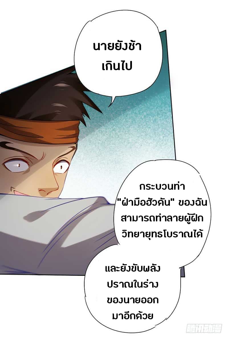 FirstRateMaster25.jpg