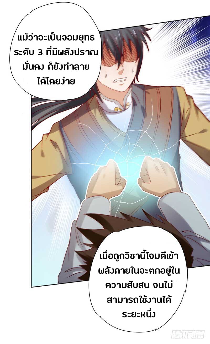 FirstRateMaster26.jpg