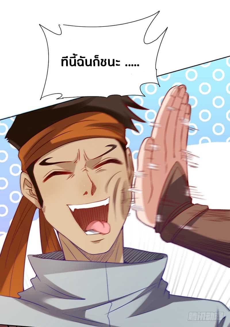 FirstRateMaster27.jpg