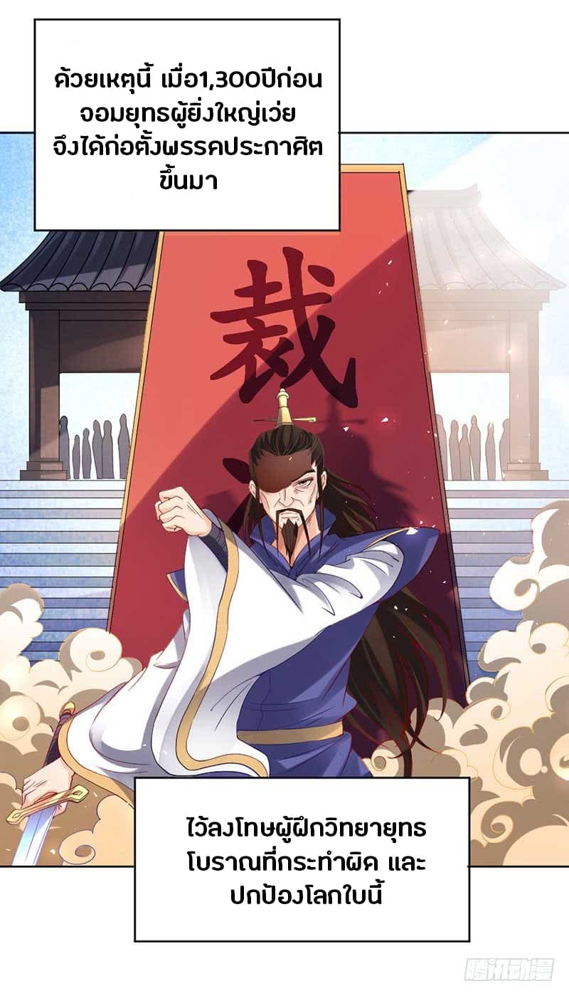 FirstRateMaster3.jpg
