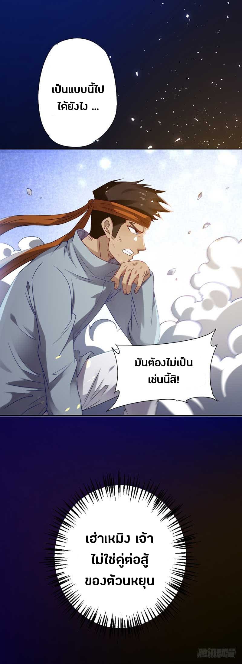 FirstRateMaster32.jpg