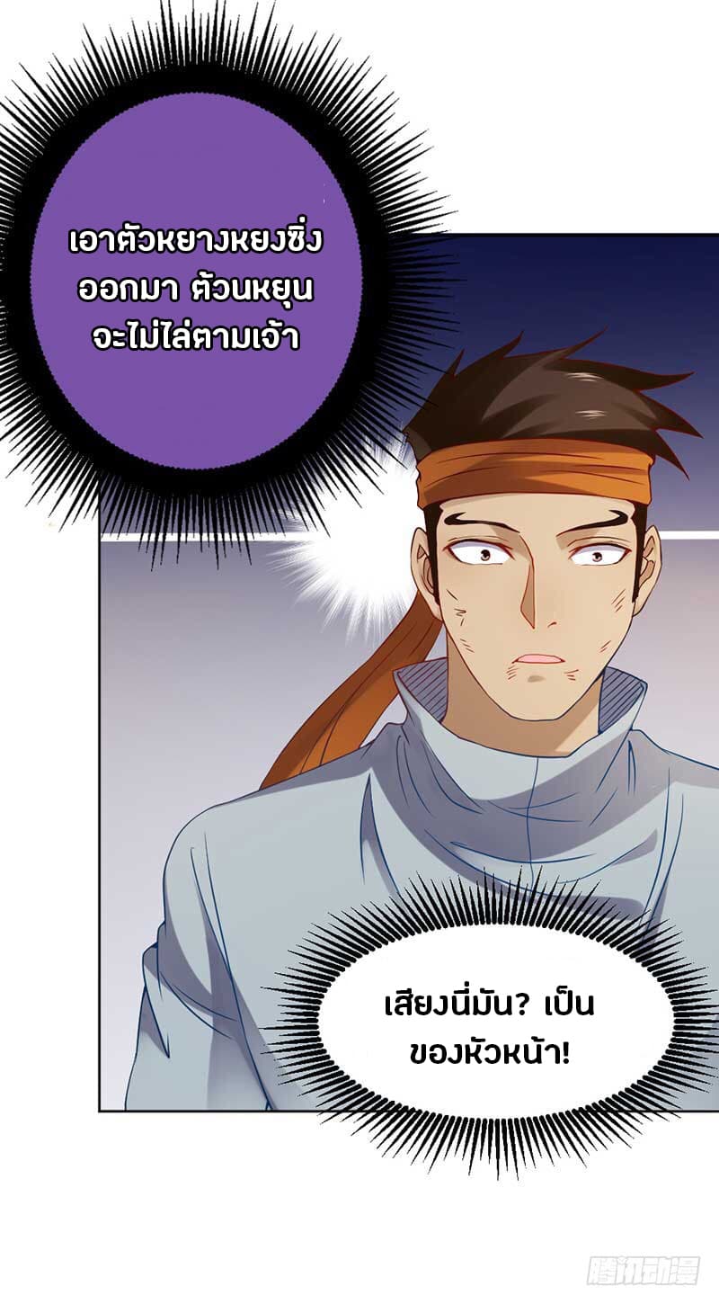 FirstRateMaster33.jpg