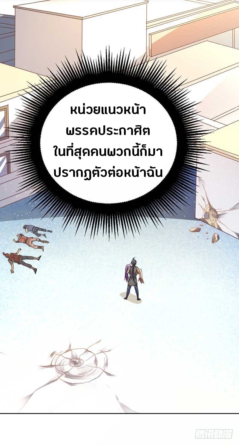 FirstRateMaster36.jpg