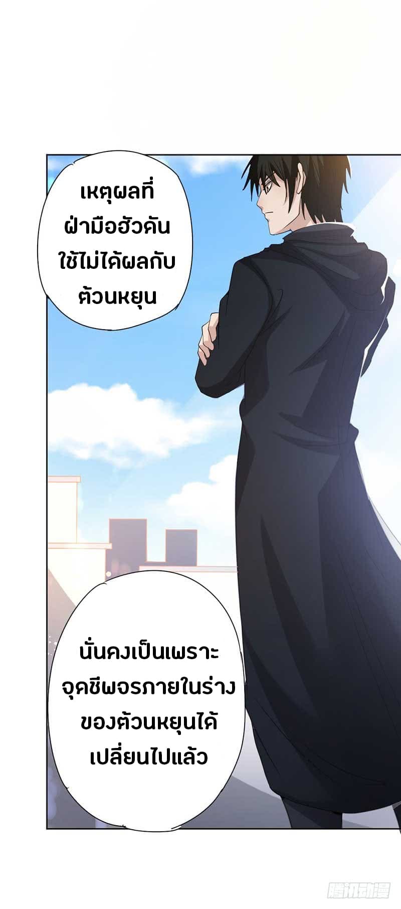 FirstRateMaster37.jpg