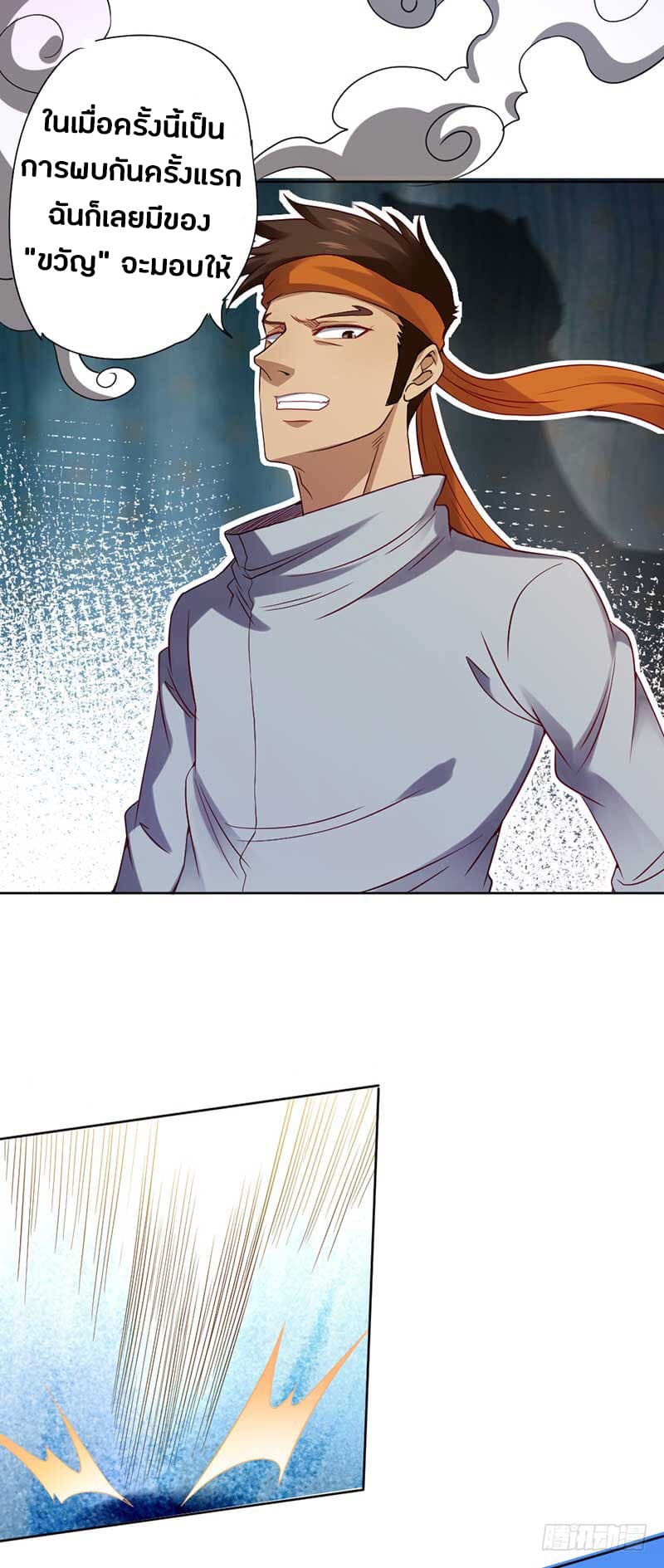FirstRateMaster5.jpg